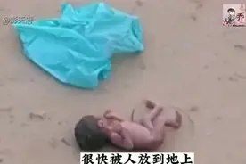 刚出生的宝宝在地大哭，好心人上前帮忙！为好心人点赞视频封面