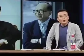 香港人眼里的李嘉诚！香港人对李嘉诚评价！视频封面
