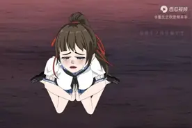 一口气看完《异兽迷成》第55集视频封面