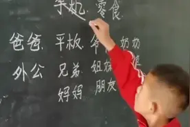 让孩子在亲人间做选择，瞬间看哭😭视频封面