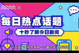 新的婚姻法为什么对男性保护越来越强视频封面