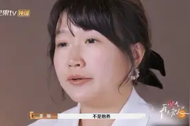 如何治愈从小被抛弃的心理创伤# 麦琳首次袒露自己是被父母捡来视频封面