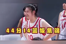天神下凡！张子宇44分14篮板5助攻集锦，打爆日本女篮拿下胜利视频封面