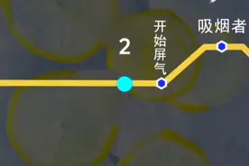 肺活量挑战，你在哪个阶段了？视频封面