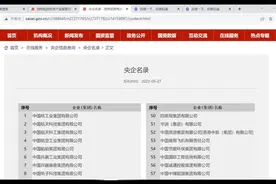 应届生校园招聘投递央企国企流程