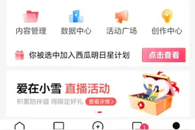 如何在西瓜视频里删除视频（有小彩蛋😚😚）视频封面