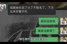 辛雨锡喊话秦霄贤公开道歉视频封面