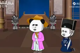 穿越南北朝视频封面
