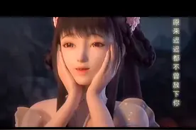 姑娘为何偷偷哭泣