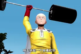 单论实力 琦玉与毁灭战士到底谁更强