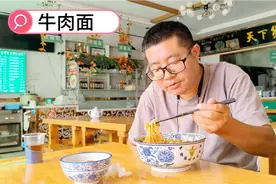 在甘肃民勤县城吃碗牛肉面，坐大巴车到武威市，找52元宾馆休息视频封面