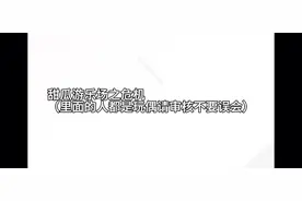 甜瓜游乐场之危机：钢筋风暴