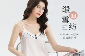 【性感蕾丝 冰丝凉感】女士家居服女夏季薄款V领吊带套装睡衣女