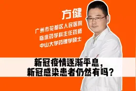 新冠疫情逐渐平息，仍然有人会阳吗？