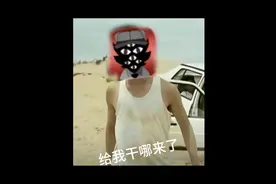 “不是哥们，给我干哪来了，这还是国内吗”视频封面