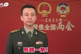 正告民进党当局：悬崖勒马，回头是岸；执迷不悟，死路一条！视频封面