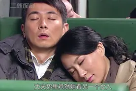 女人出差在火车上竟撞见丈夫怀里躺着别的女人。