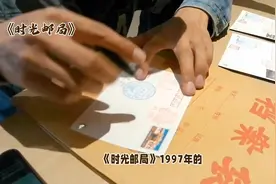 时光邮局视频封面