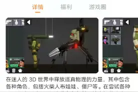 监控人视频封面