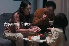扫兴式父母的牺牲式教育，只会让孩子窒息和自闭，别让孩子处于自视频封面