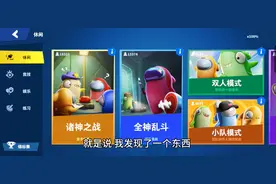 太空杀 改不了名的问题 解决了 但保安的机制我不理解