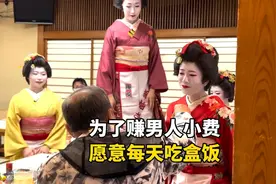 日本女生为了赚点小费，每天工作到凌晨只能吃盒饭，一天有多苦逼视频封面