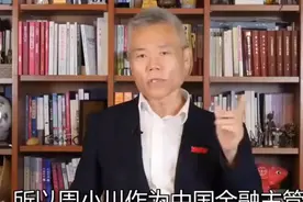 美国每年医保费用中有60%以上变成保险公司的利润，咋回事视频封面