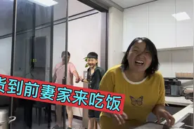 缺货到前妻家来吃饭，第一次留下来洗澡，炸了一大盆小酥肉招待他视频封面