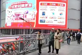 看看重庆京东MALL五一试营业人气，是不是感觉实体经济慢慢回来了视频封面