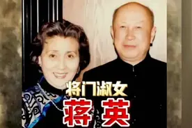 一顾倾人城，再顾倾人国。她就是钱学森背后的女人，将门淑女！视频封面