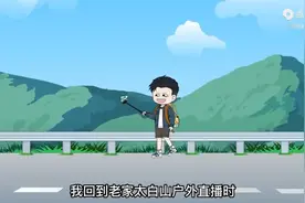 被大熊猫赖上了该怎么办https://vixigua.yq4m2/点击链接直接打开视频封面