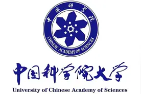 中国科学院大学【QS世界大学排名34】视频封面