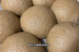 适合中老年人和糖友们吃的三合面大馒头，蓬松暄软，升血糖比较低视频封面