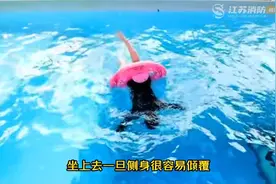 危险的游泳圈！这些儿童泳圈的安全隐患，家长们一定要知道