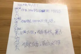 手槁：顾狗MAET：1，平静的一天