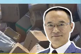 多地中通快递被曝严重积压 延迟派送后站点里快递堆积如山视频封面