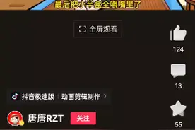 星野，那个不是我发的