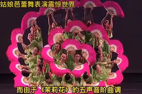 2013年国际芭蕾舞比赛：中国姑娘用一段惊世骇俗的表演震惊世界视频封面