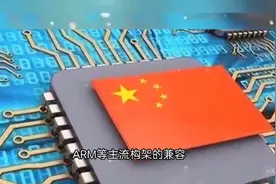 龙芯3A6000性能揭秘：与英特尔10代酷睿一较高下