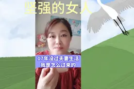 坚强的女人视频封面