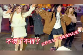 不得了不得了，这科目三广场舞真的巴适，好看#广场舞