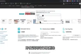 互联网历史档案馆 保存了超过 8280亿个网页可以浏览过去任何版本视频封面