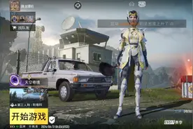 今天也是教你们怎么搜索索地铁逃生