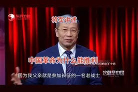 中国革命为什么能胜利