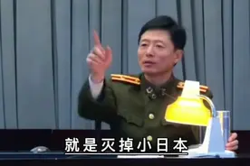 日本人是不可以原谅的！#铭记历史#爱国#正能量#艾跃进