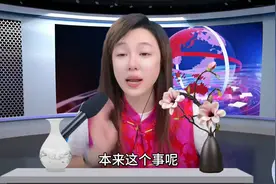 苏苏带你看世界9月8日下，炸裂，炸裂。看到最后视频封面