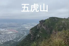 五虎山终于通车了，开着我的95上山吧视频封面