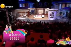 邵峰娶了个啥媳妇，干啥啥不行吃啥啥不剩！怼人一套一套的视频封面