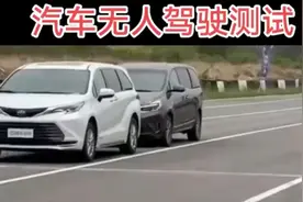 汽车无人驾驶测试#无人驾驶汽车 #测试视频封面