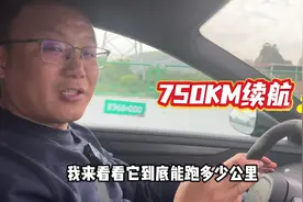 二手电动车续航测试小米SU7MAX创世版塔载101度超大电池视频封面